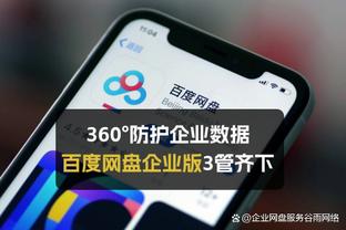 贝尔戈米：米兰是一支真正的球队，团结且顽强